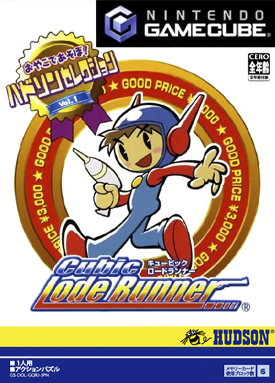 Hudson Selection Vol. 1: Lode Runner box art for Gamecube